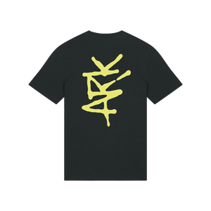 T-Shirt Ark